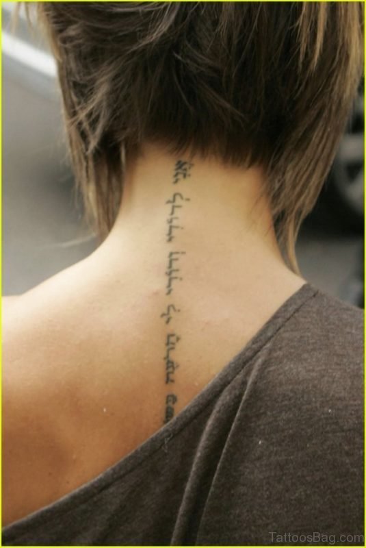 Arabic Tattoo For Back