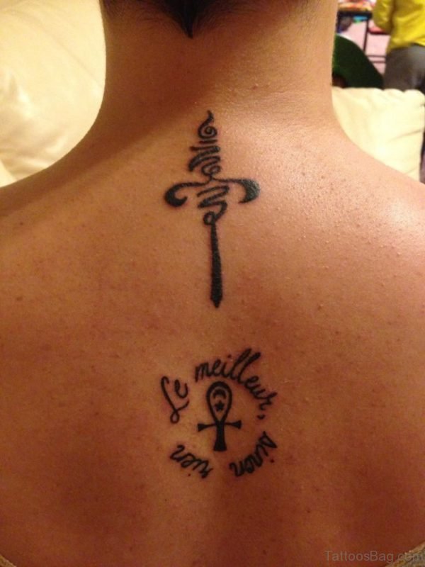 Cool Arabic Tattoo