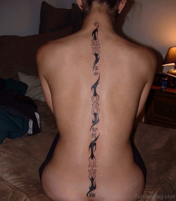 Arabic Tattoo On Spine