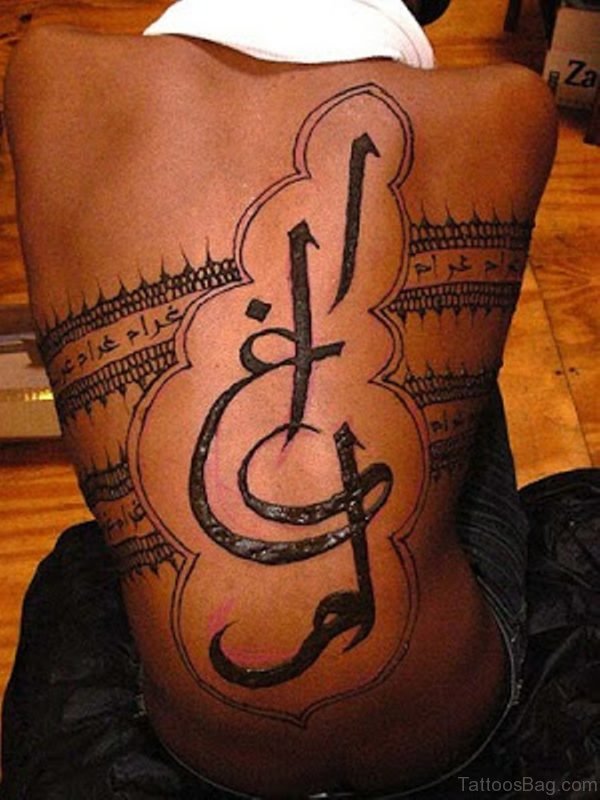 Awesome Arabic Word Tattoo