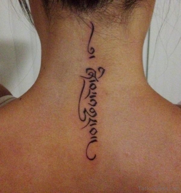 Nice Arabic Wording Tattoo