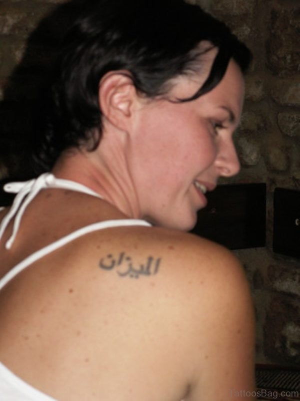 Arabic Words Tattoo