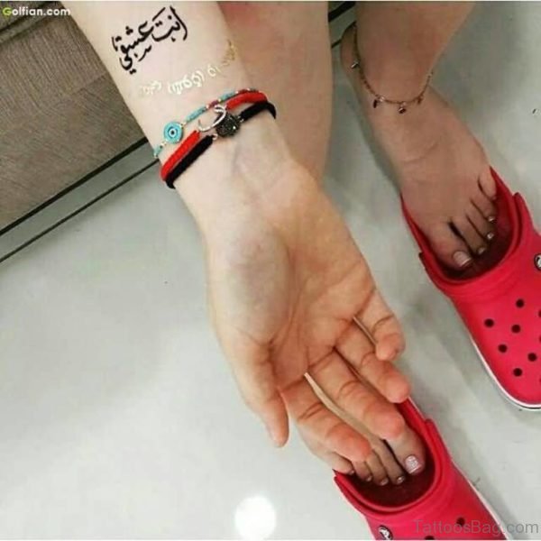 Attractive Arabic Words Tattoo