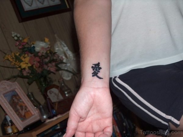 Beautiful Chinese Word Tattoo