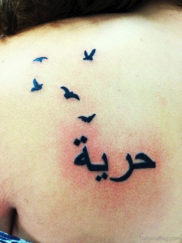 Birds And Arabic Words Tattoo