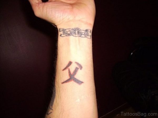 Chinese Word Tattoo