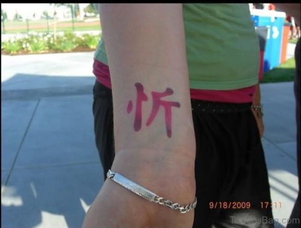 Colored Chinese Word Tattoo