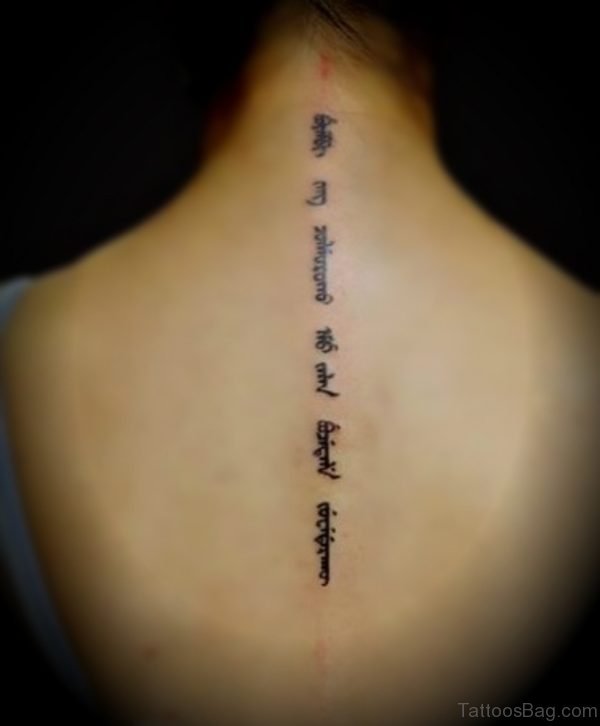 Impressive Arabic Wording Tattoo