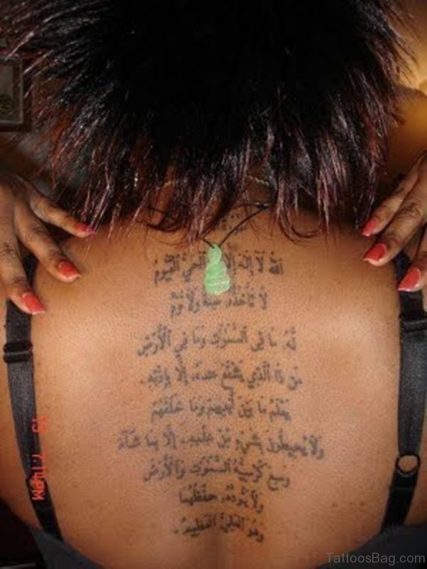 Impressive Arabic Wording Tattoo On Back