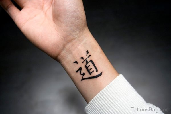 Japanese Kanji Tattoo Design On Wrist
