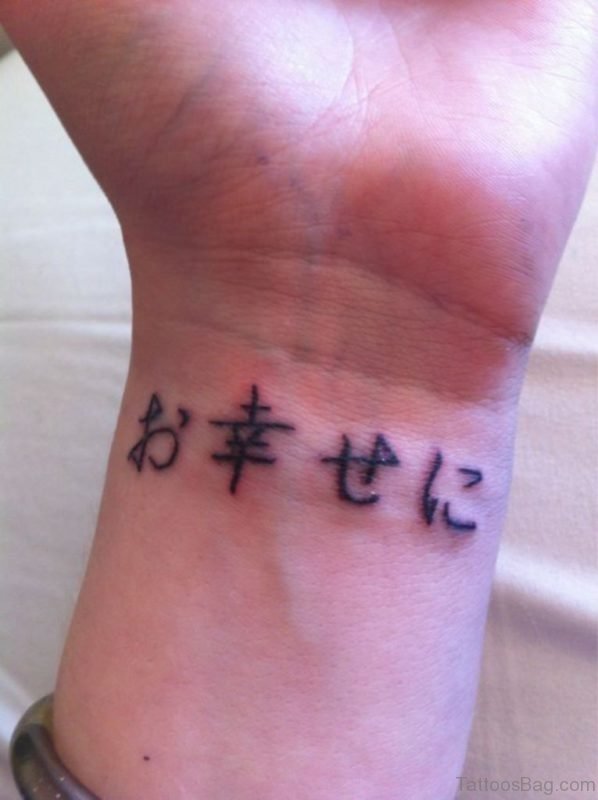 Chinese Word Tattoo