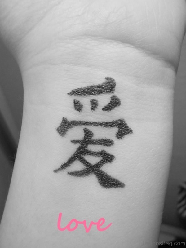 Nice Chinese Word Tattoo On Wrist