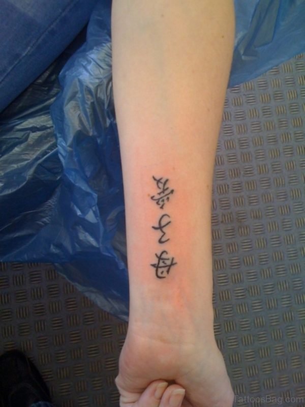Nice Chinese Words Tattoo