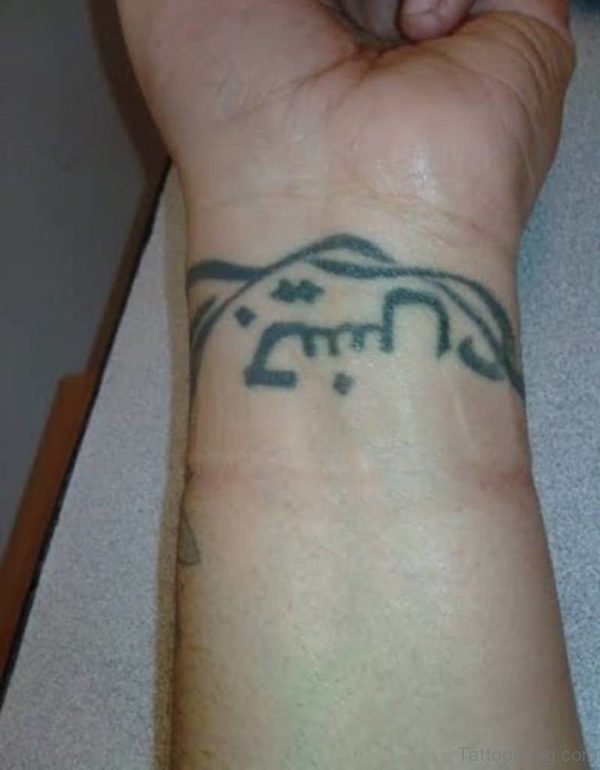 Perfect Arabic Words Tattoo