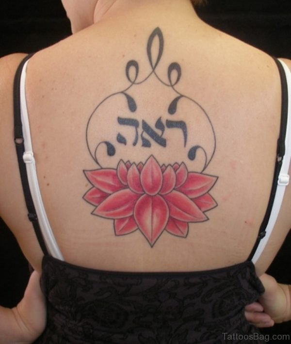 Red Lotus Tattoo