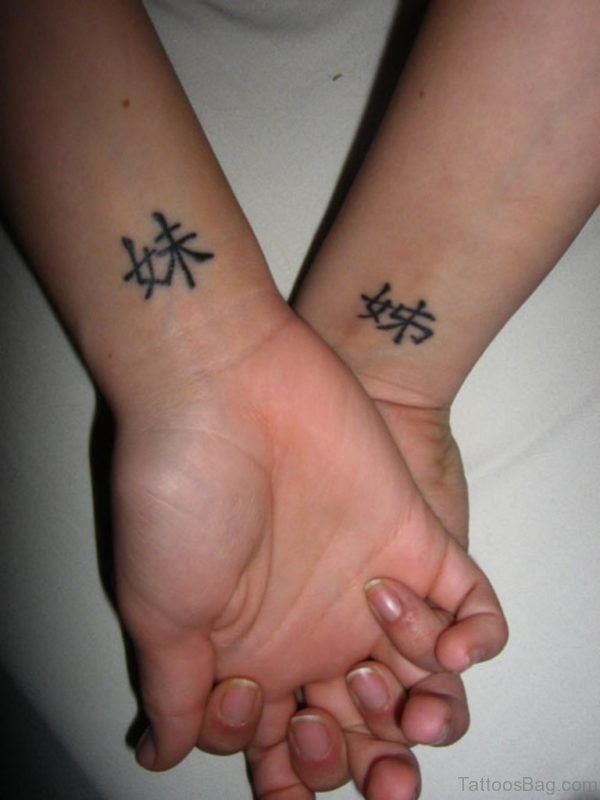 Sisters Chinese Word Tattoo