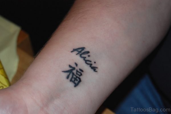 Chinese Name And Symbol Tattoo On Wrist