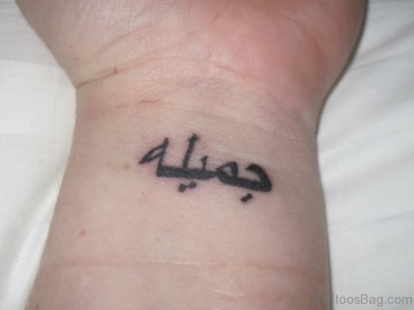 Stylish Arabic Tattoo