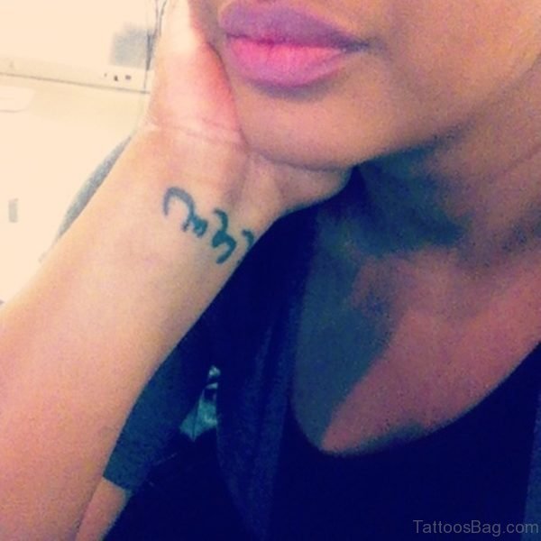 Stylish Arabic Words Tattoo