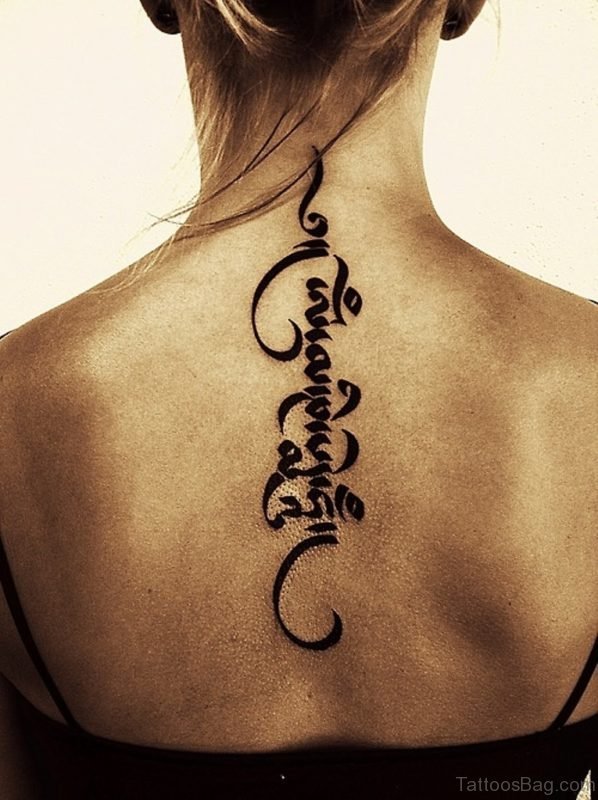 Superb Arabic Word Tattoo