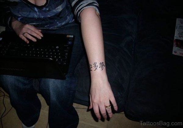 kanji Symbol Tattoo On Wrist