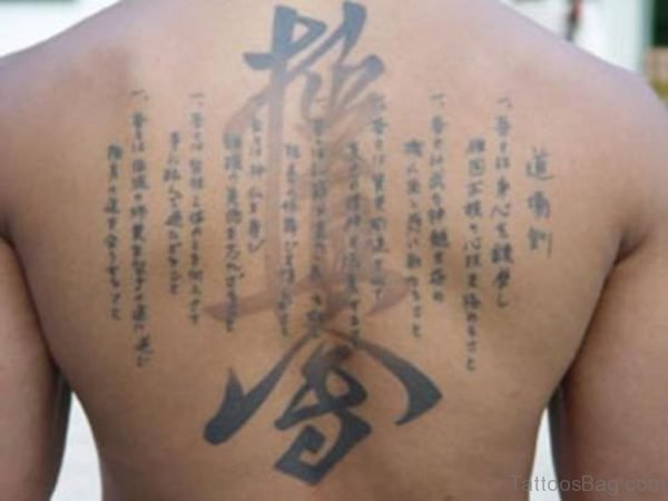 kanji Wording Tattoo On Back
