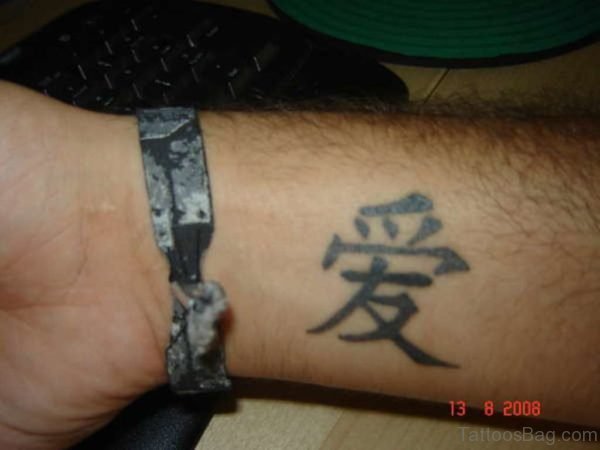 Small Chinese Word Tattoo