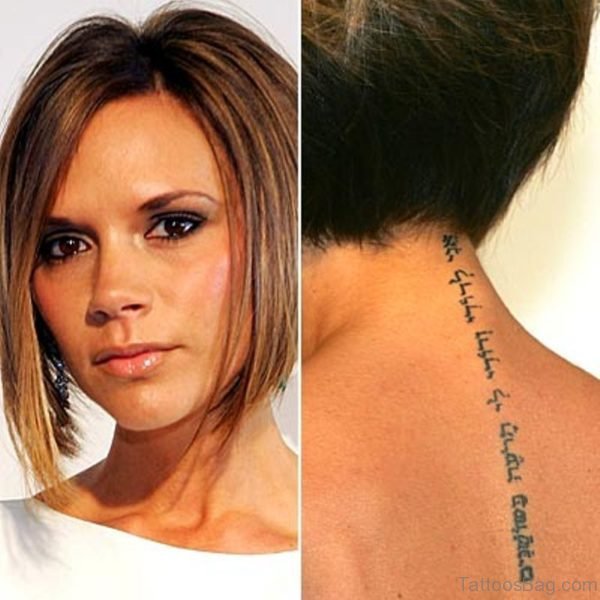 Victoria Beckham Arabic Wording Tattoo