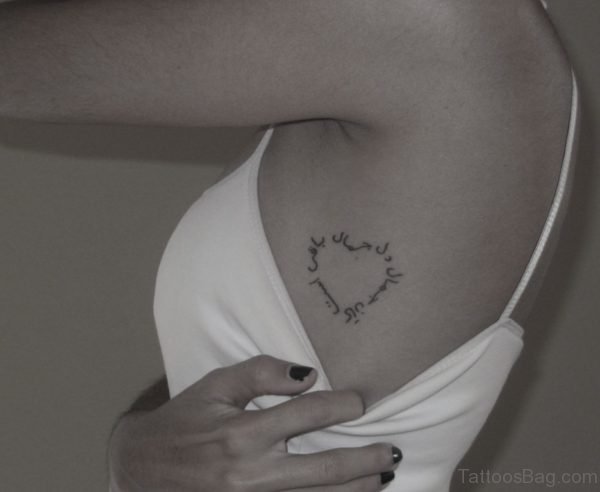 Arabic Heart Tattoo On Rib