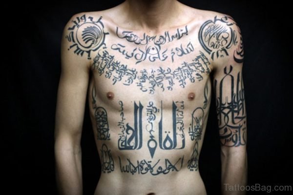 Arabic Word Tattoo Design