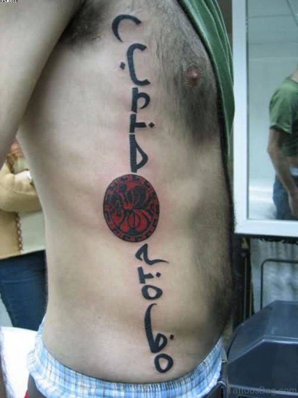 Best Arabic Wording Tattoo For Men On Rib Side