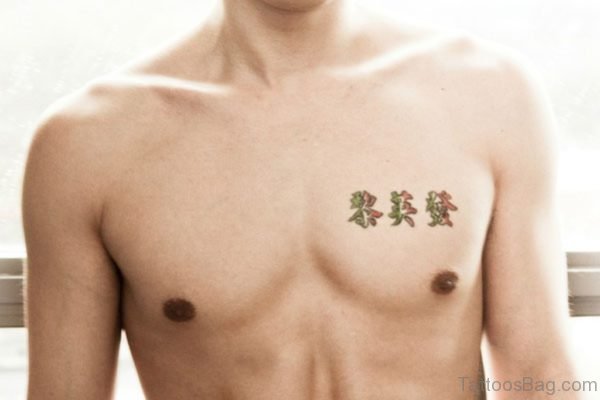 Chinese Characters Tattoo