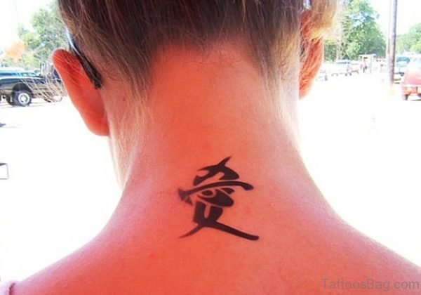 Chinese Letter Tattoo On Neck