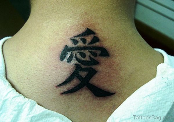 Chinese Neck Tattoo