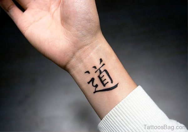 Chinese Wrist Tattoo