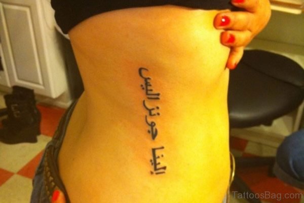 Classic Arabic Tattoo 1