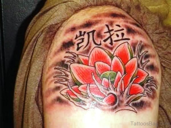 Colored Lotus Tattoo