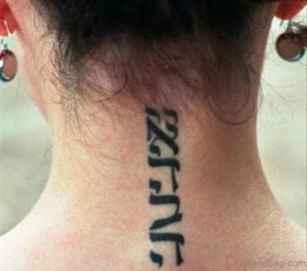 Hebrew Lettering Tattoo