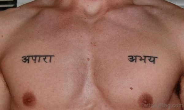 Hindi Word Tattoo
