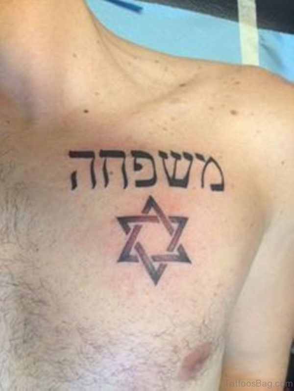 Name And Star Tattoo