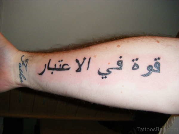 Arabian Tattoo In Arms