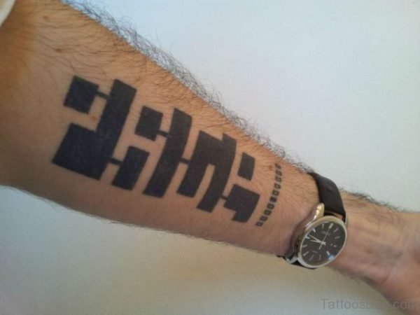 Armband Tattoo On Arm