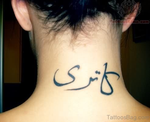 Back Neck Arabic Tatoo