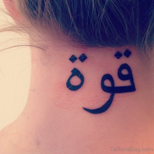Back Neck Stylish Arabic Tattoo