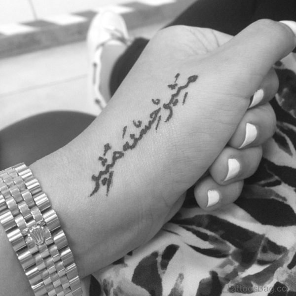 Black Ink Arabic Tattoo
