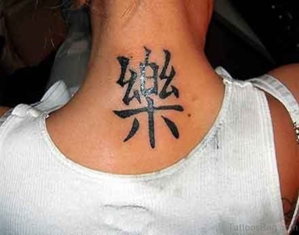 35 Wonderful Kanji Neck Tattoos