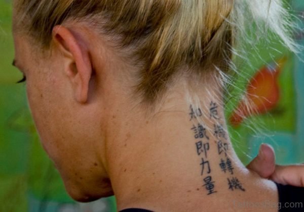 Chinese Letters Tattoo Design On Nape