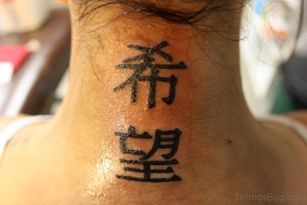 Chinese Letters Tattoo On Nape