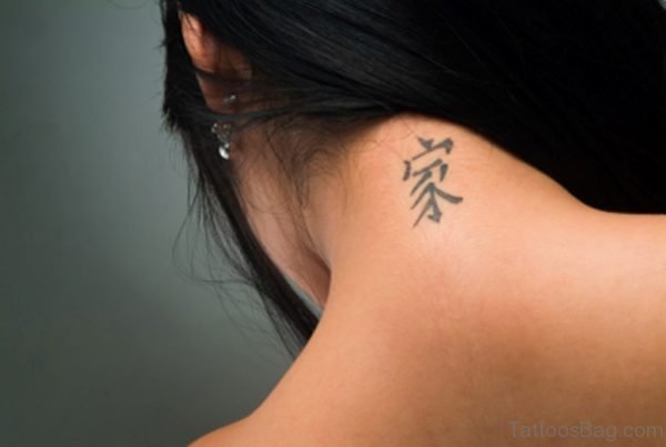 Grey Ink Chinese Word Nape Tattoo